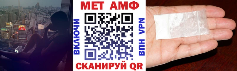 сайты даркнета формула Старая Купавна Amphetamine Розовый