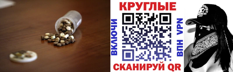 Экстази VHQ  Старая Купавна 
