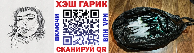 сколько стоит  Старая Купавна  ГАШ убойный 
