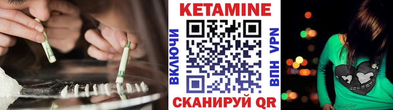 магазин наркотиков Старая Купавна Кетамин VHQ