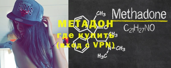 бутират Кодинск