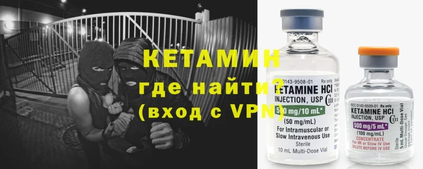 бутират Кодинск