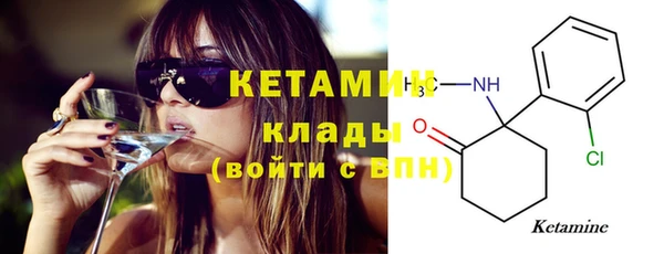 бутират Кодинск