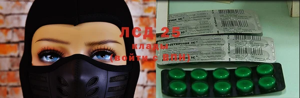 бутират Кодинск