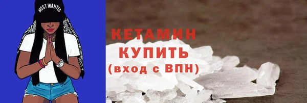 бутират Кодинск