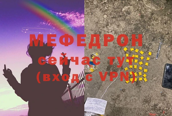 бутират Кодинск