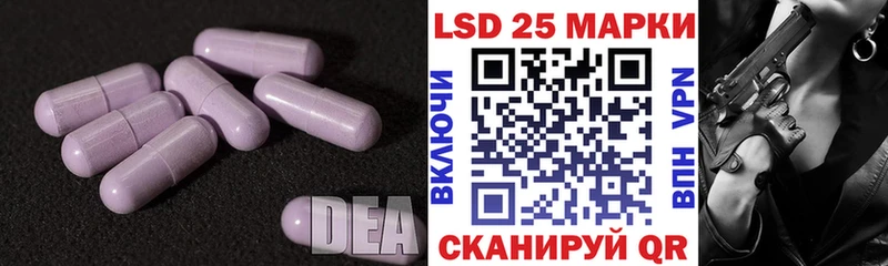 ЛСД экстази ecstasy  наркота  Старая Купавна 