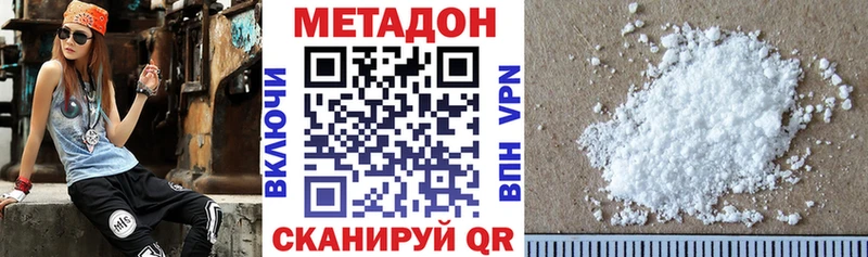 Метадон мёд  KRAKEN рабочий сайт  Старая Купавна 