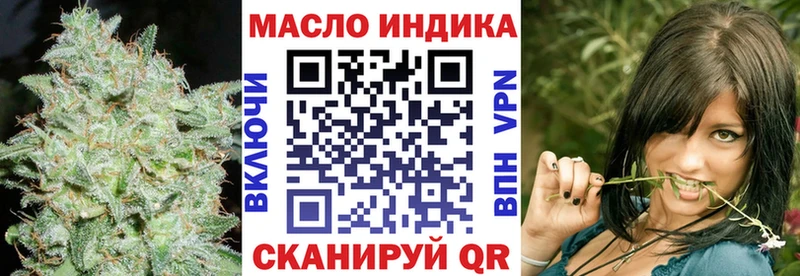 ТГК вейп с тгк  где продают наркотики  Старая Купавна 